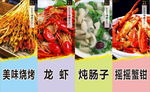夜宵軟膜