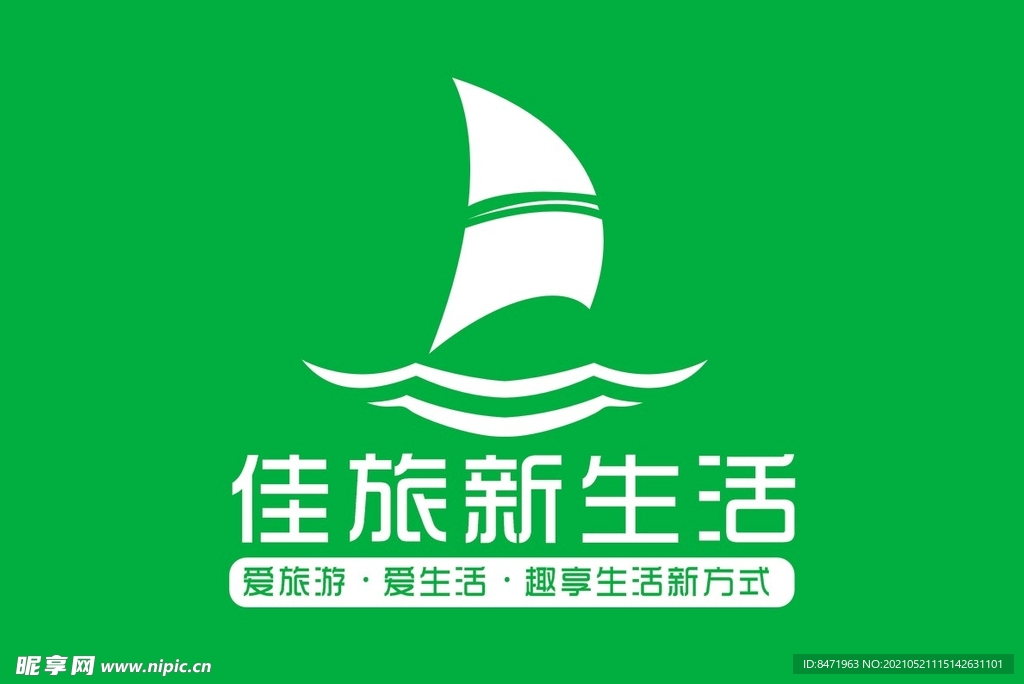 佳旅新生活