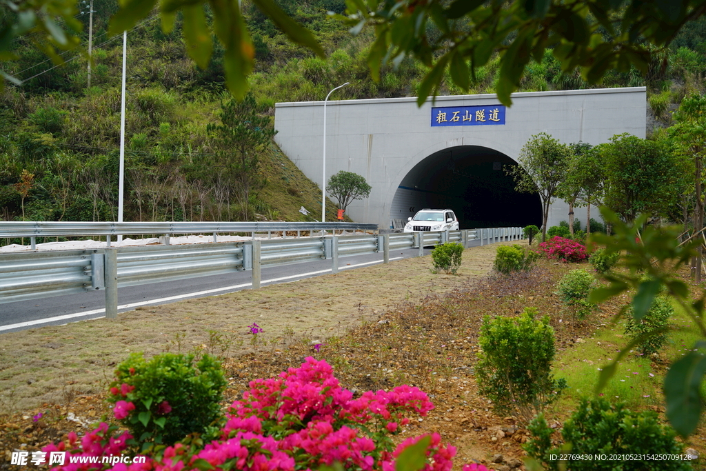 龍懷高速