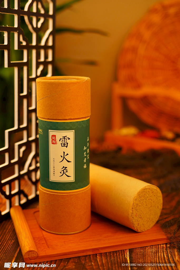 雷火灸場景圖