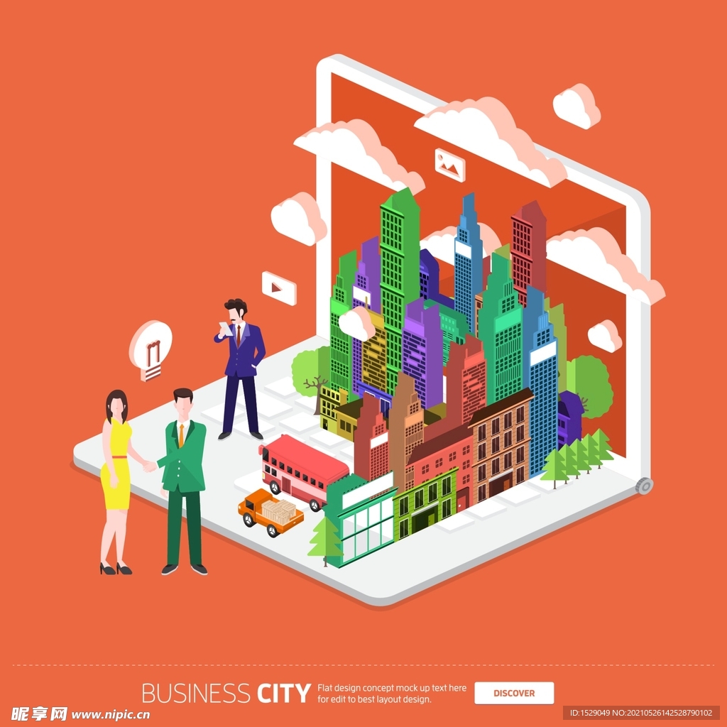 3D生活城市