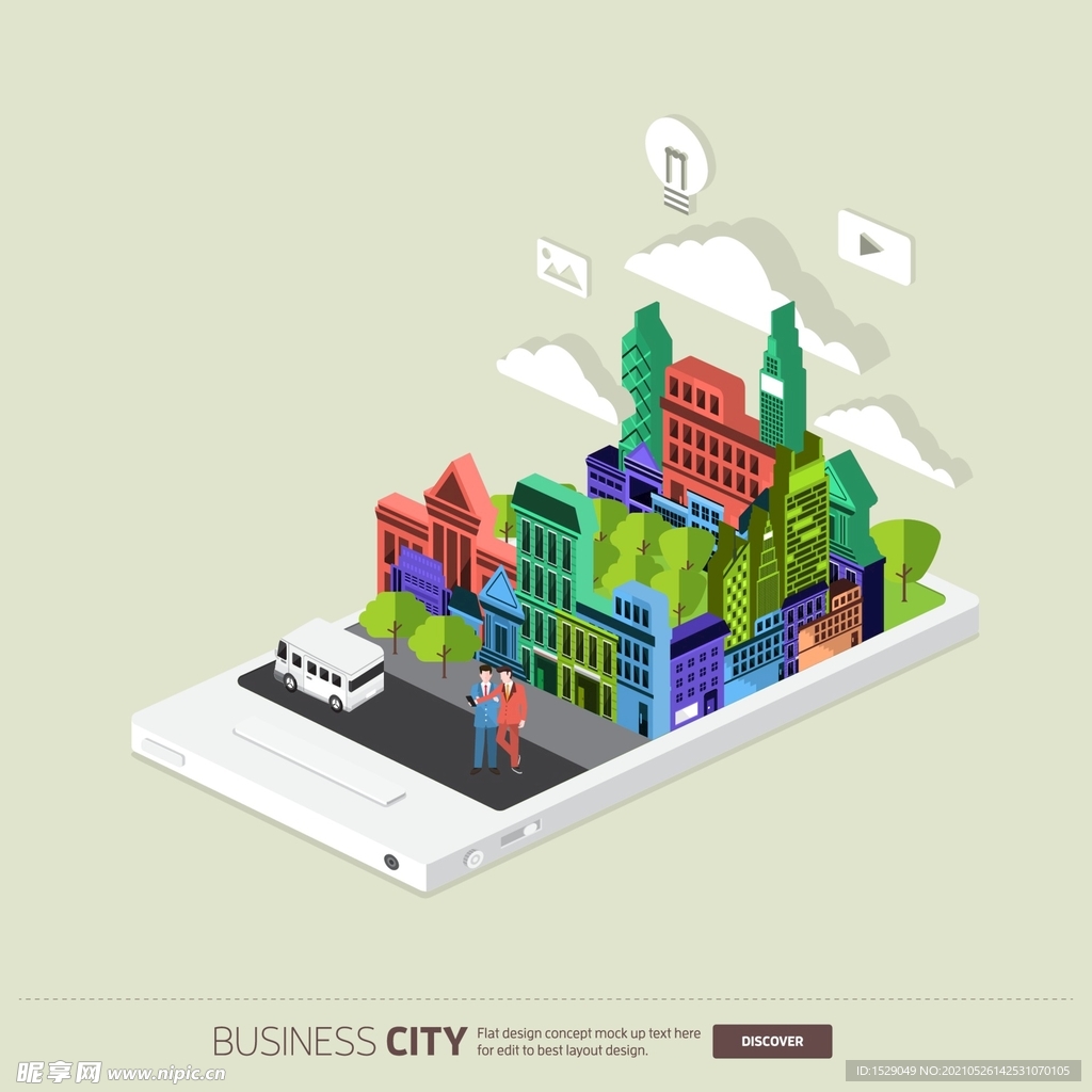 3D生活城市