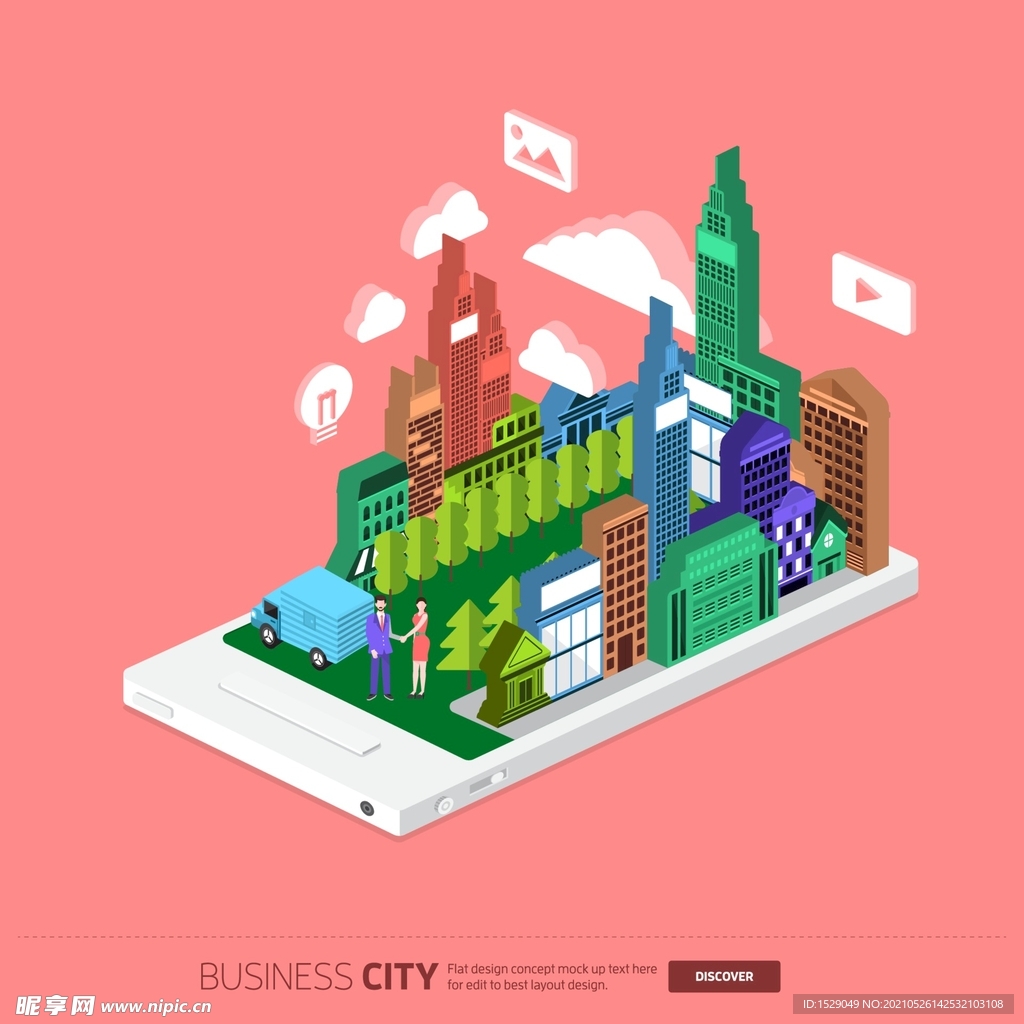 3D生活城市