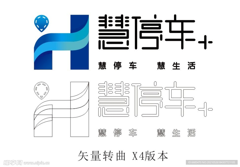 慧停车 标志 logo