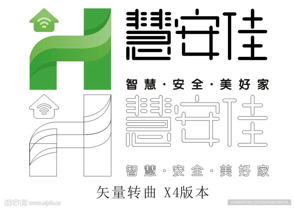 惠安佳 logo