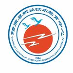 阳原县职业技术教育中心