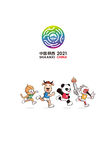 第十四届全国运动会标志LOGO