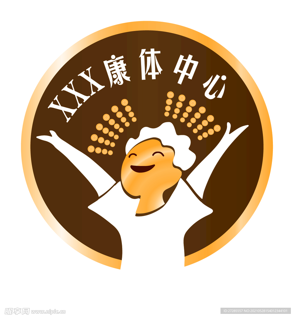 XXX康體中心