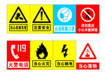 標(biāo)示牌