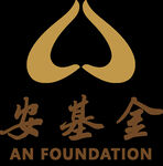 安基金 logo
