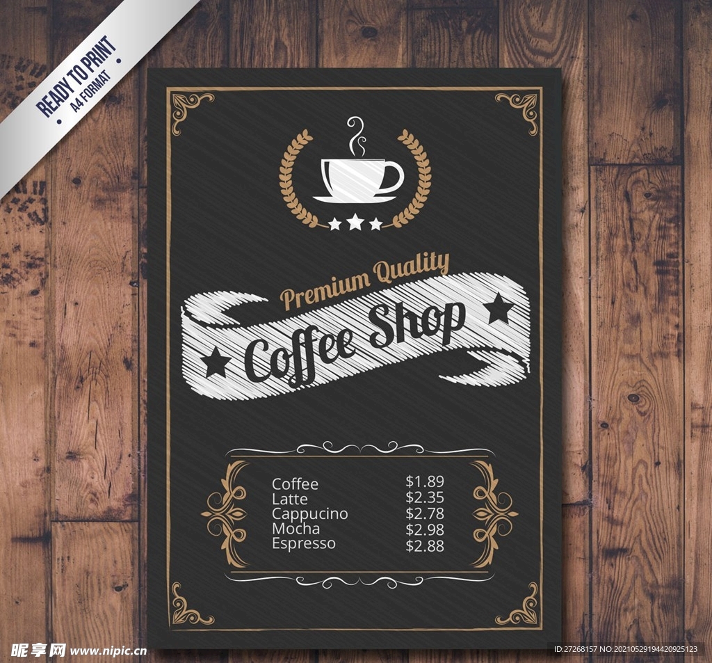 黑板风格咖啡菜单