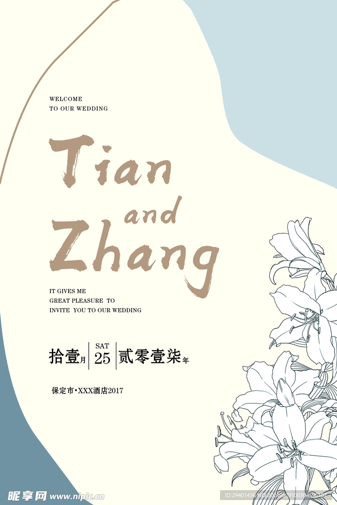 婚禮迎賓照 百合 簡約