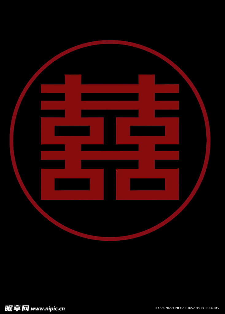 中式雙喜素材