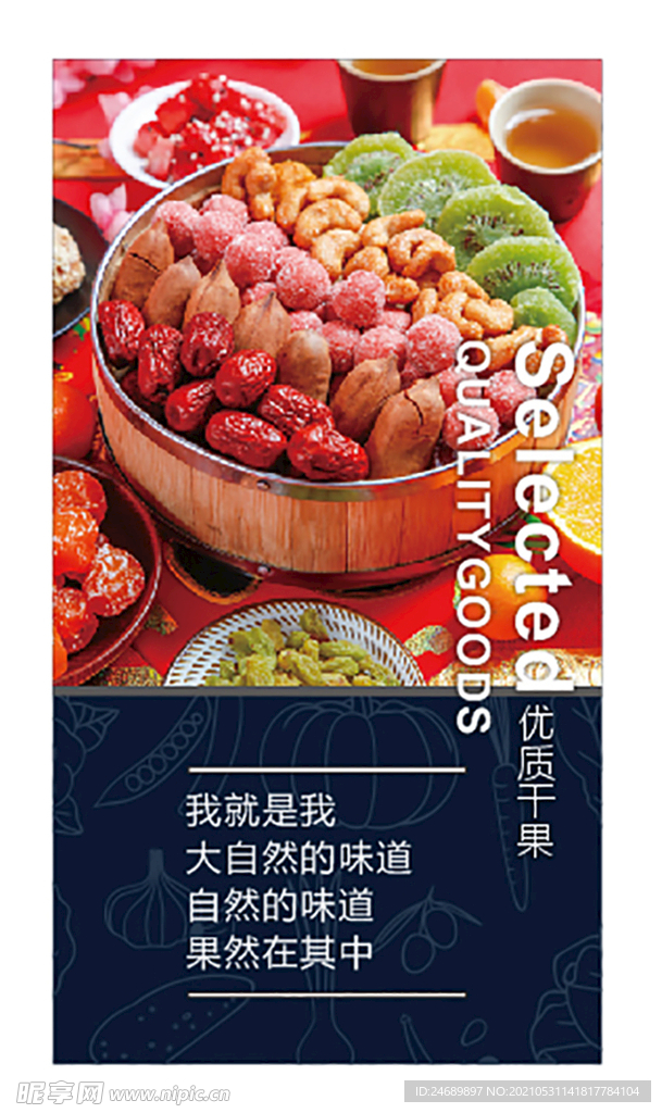 柱子裝飾畫