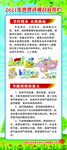 世界環(huán)境日