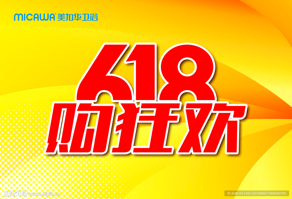 吊旗