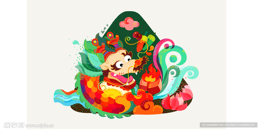 端午龍舟 