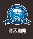 咖啡标签 咖啡logo cof