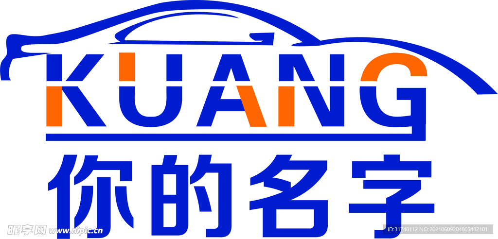 汽贸 车行标志 logo