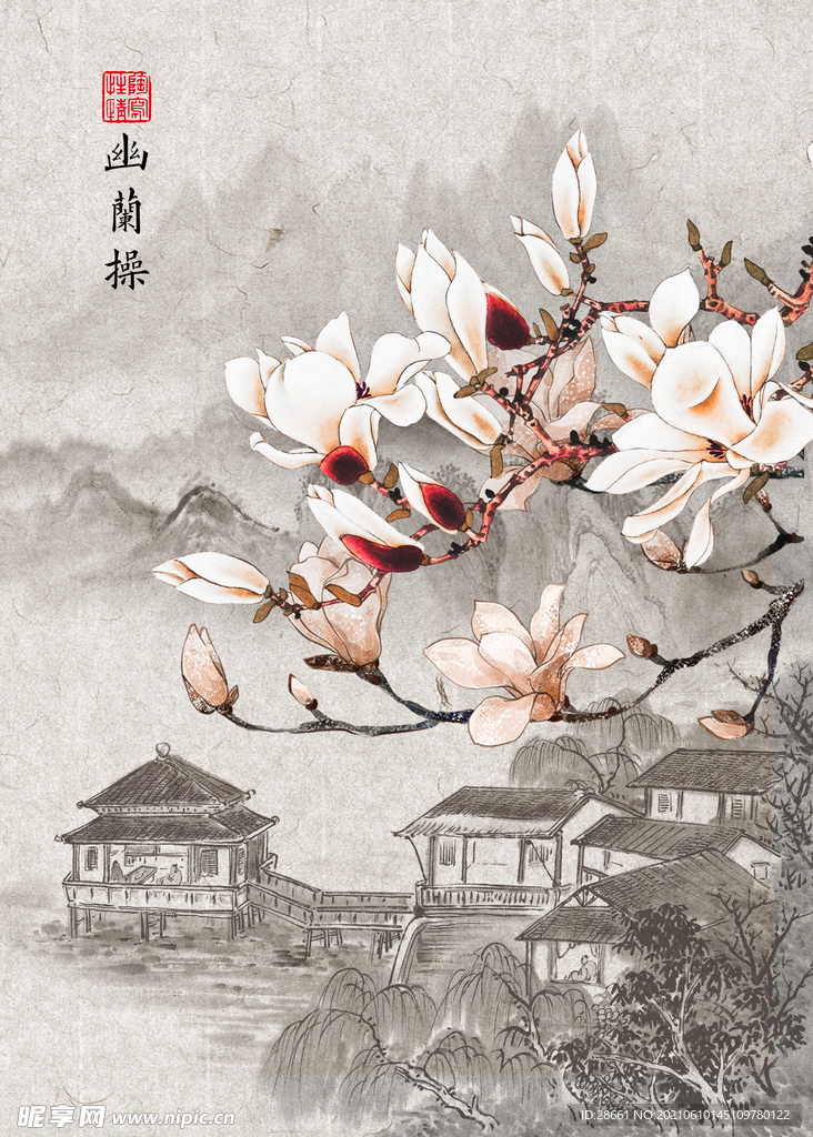 中國山水畫