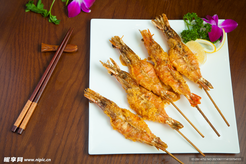 特色美食炸蝦串