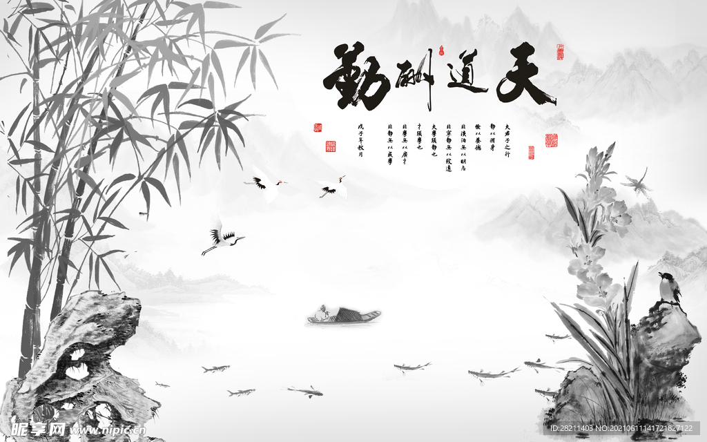 裝飾畫 花鳥畫 新中式 山水 