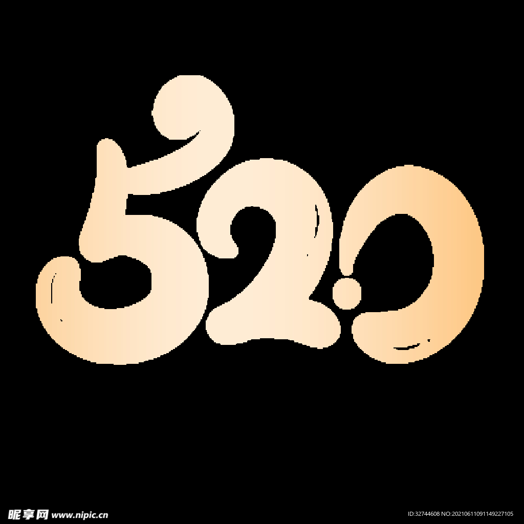 520主標(biāo)