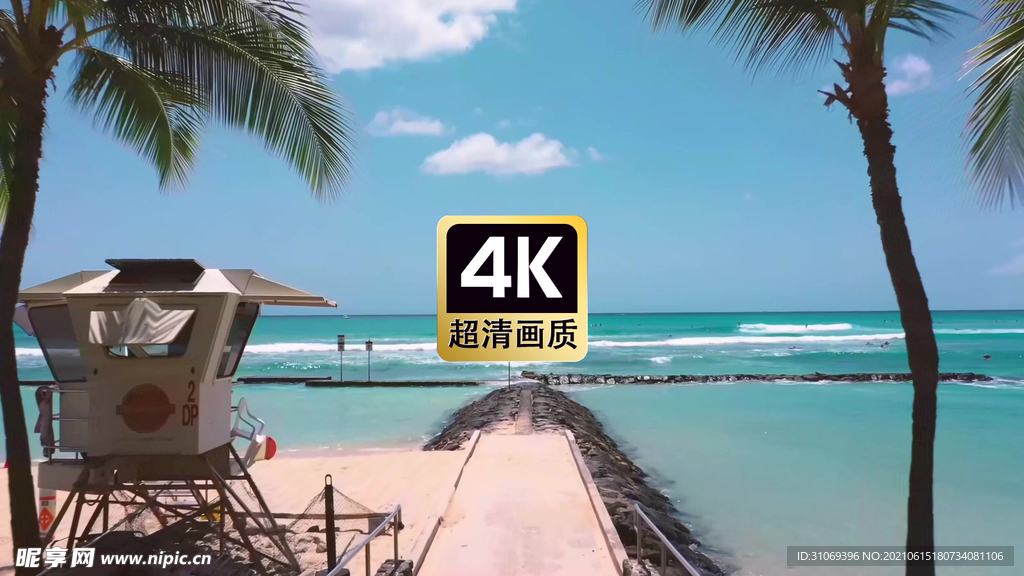 短视频素材热带度假海滩