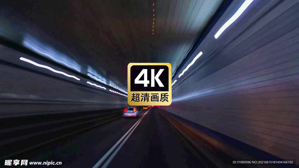 短视频素材汽车在隧道里高速行驶