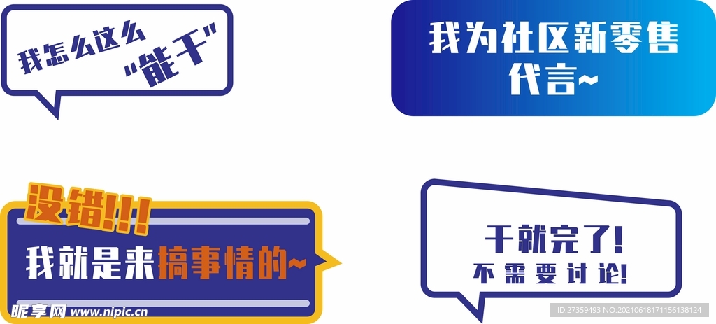 手舉牌