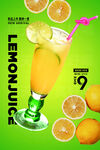 夏季果汁促销活动宣传海报素材
