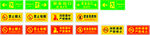 禁止安全标志系列