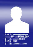 律師公示牌
