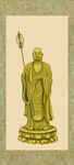 地藏菩萨画像