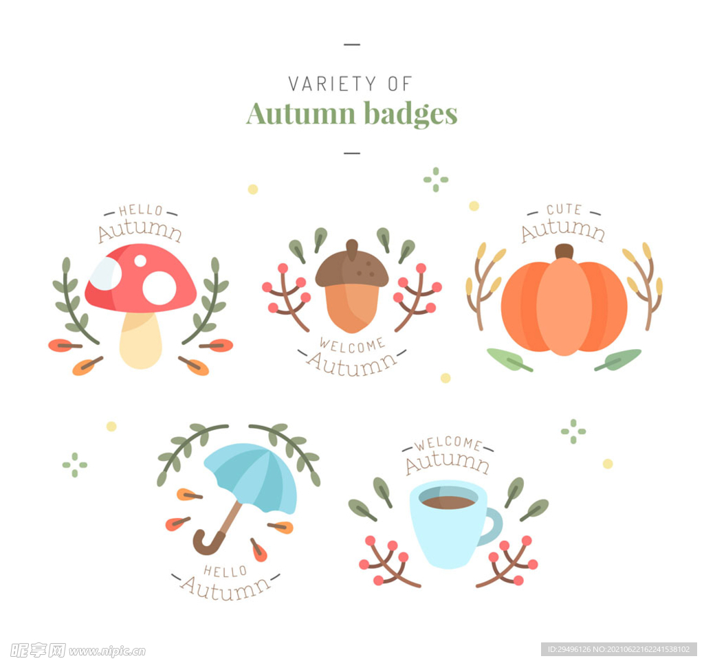 5款彩色秋季元素