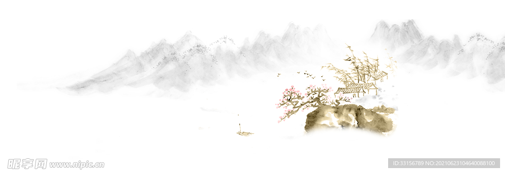 水墨畫