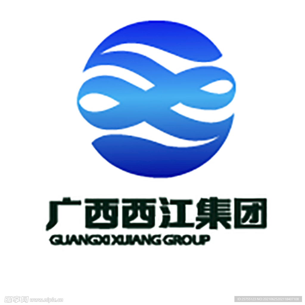 廣西西江集團