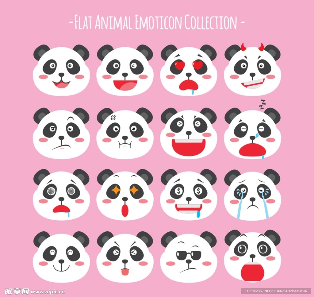 可爱熊猫表情头像