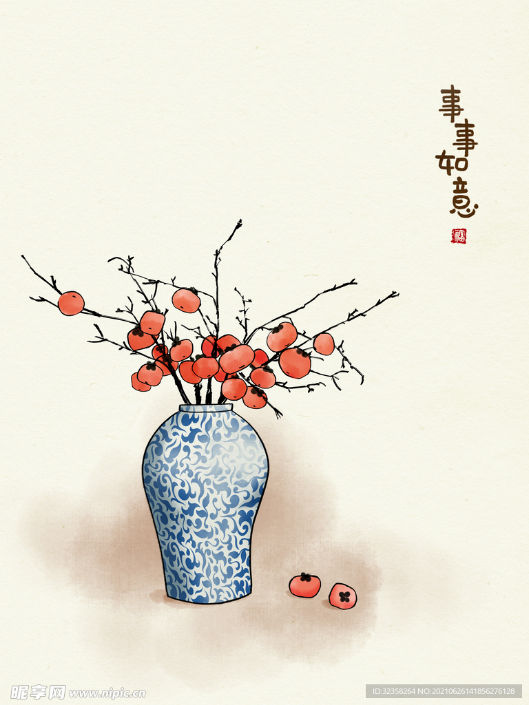 事事如意