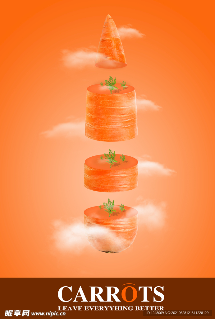 胡蘿卜蔬菜廣告