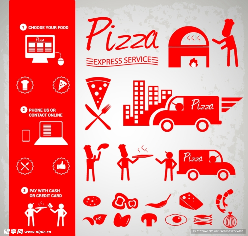 披萨元素图标