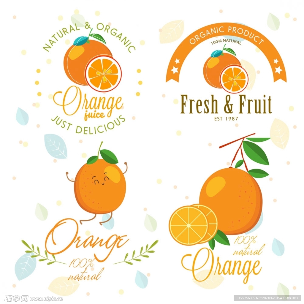 创意橙汁标志