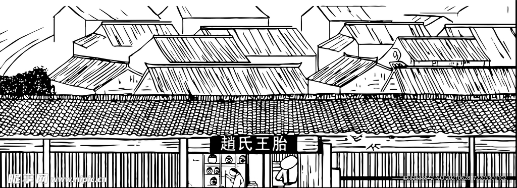 小酒館