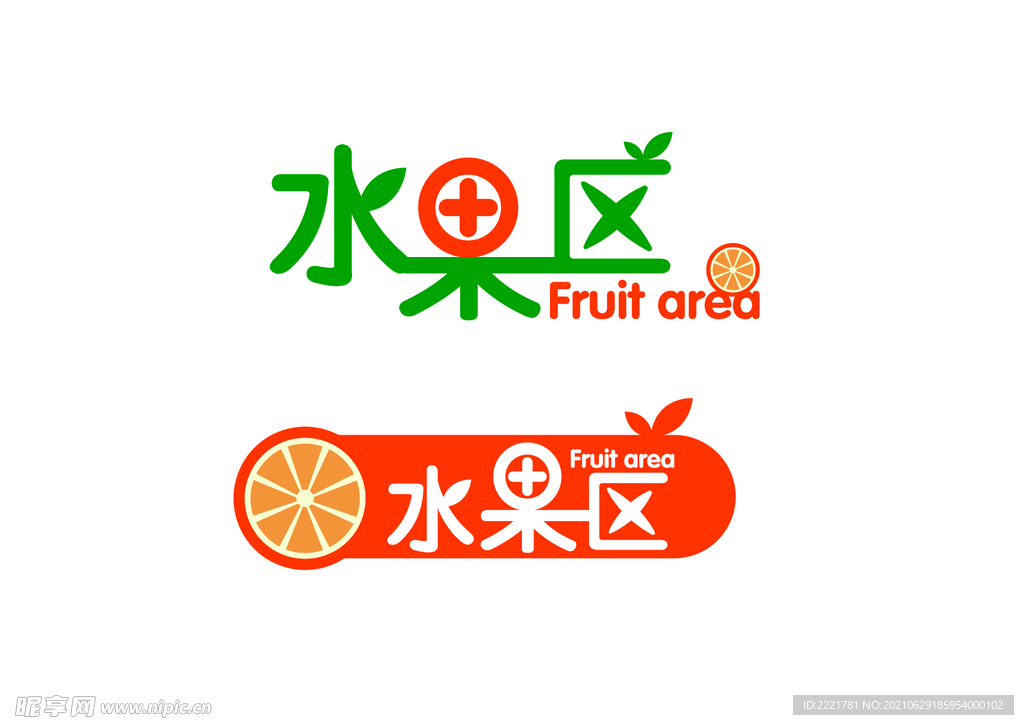 水果区字体设计