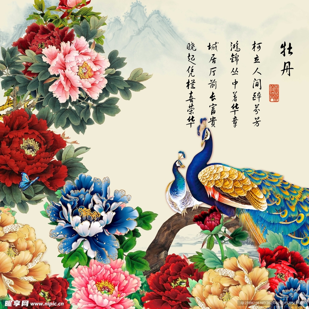中式牡丹孔雀背景