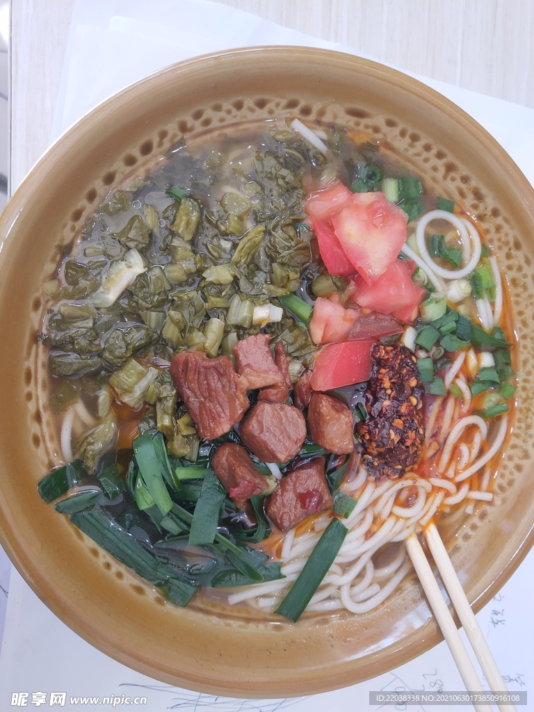 紅燒米線