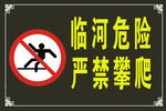 部分場所適用