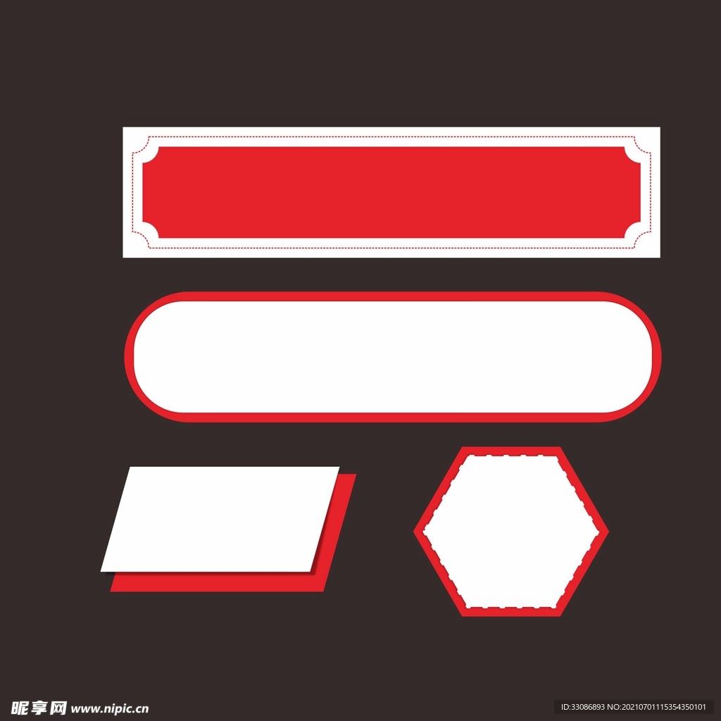 標題框框 