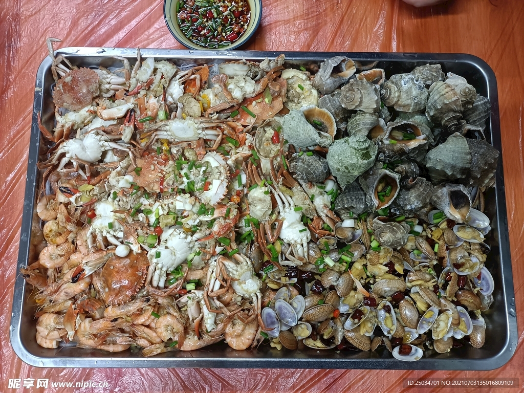 海鮮大咖