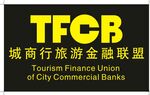 城商行旅游金融联盟logo